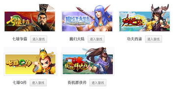 騰訊ye游節游戲谷產品全面暴擊 網絡技術革新與禮品開發新篇章