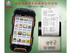 車銷管理軟件 賦能中國(guó)貿(mào)易網(wǎng)，驅(qū)動(dòng)網(wǎng)絡(luò)技術(shù)產(chǎn)品與禮品開發(fā)新篇章