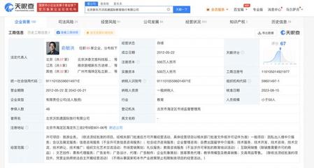 俞敏洪出任新東方國(guó)際游學(xué)董事長(zhǎng)，強(qiáng)化業(yè)務(wù)布局