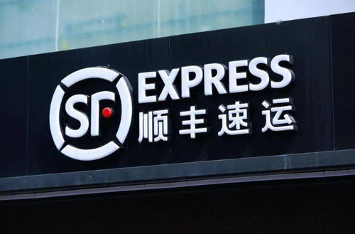 順豐關聯企業成立科技新公司，拓展互聯網銷售與旅客票務代理業務