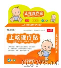 第49頁 止咳藥招商代理 西藥止咳藥全面解析與投資機會