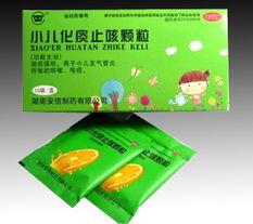 小兒化痰止咳顆粒 作用機制與使用注意事項