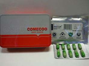 衞生防護中心與衞生署聯(lián)合呼籲 市民切勿服用含有未標示西藥成分之減肥產(chǎn)品