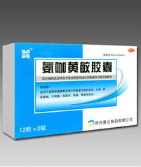 西藥產品在現代醫療中的應用與發展