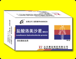 鹽酸洛美沙星顆粒招商 攜手河南邦仁醫藥，共贏西藥市場新藍海